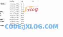 斯坦福心理学：依恋关系35讲