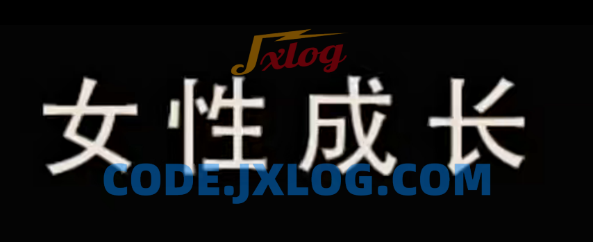 珊珊-婚前必学 珊珊-婚前必学