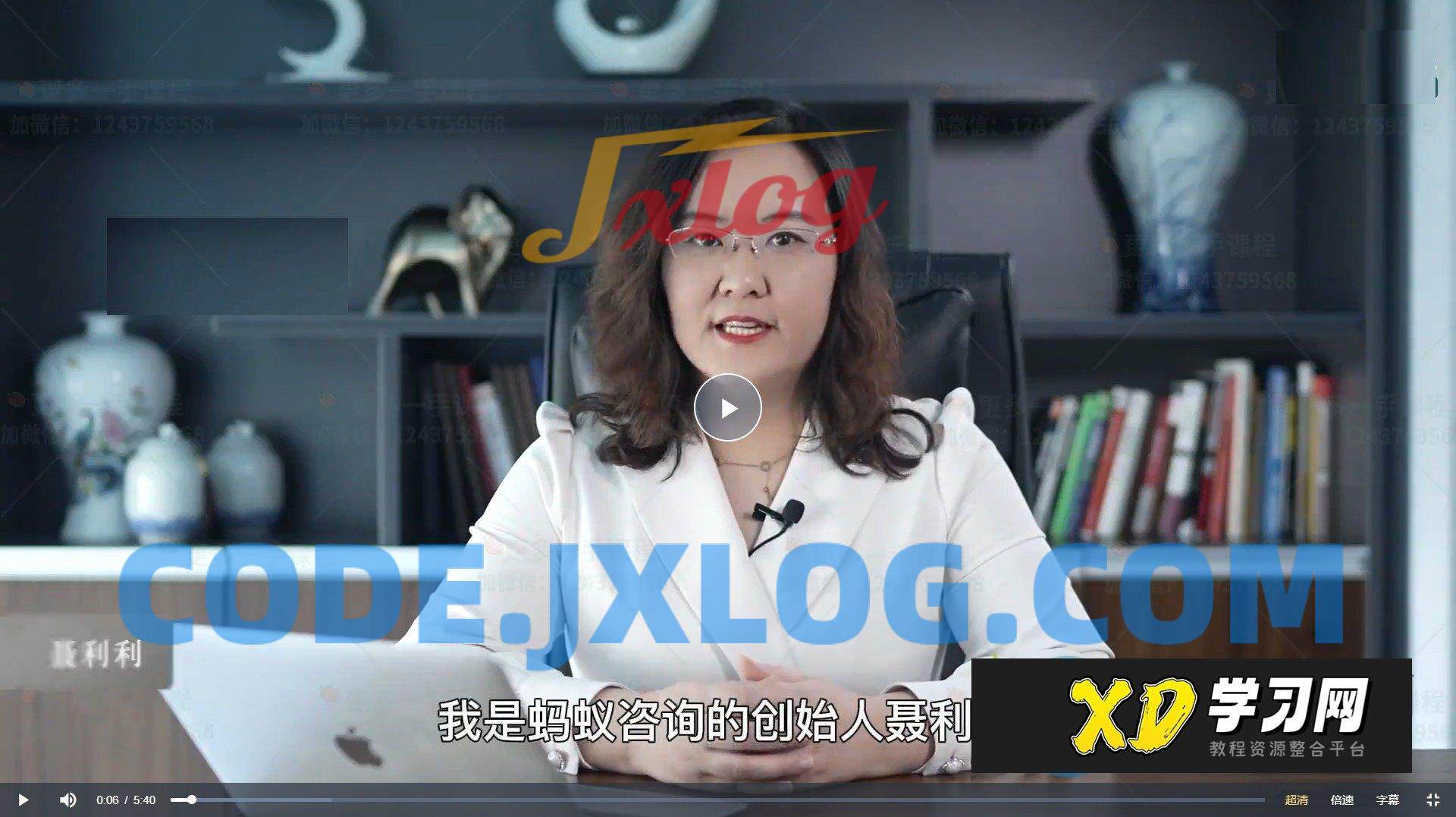 【聂利利课程合集:打造科学分钱系统+基层激励工具+团队分红激励实操】 【聂利利课程合集:打造科学分钱系统+基层激励工具+团队分红激励实操】