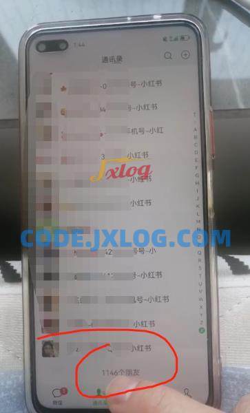 小红书图文号日引50+精准流量,超级实战的小红书引流课,非常适合新手【揭秘】 小红书图文号日引50+精准流量,超级实战的小红书引流课,非常适合新手【揭秘】