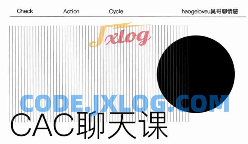 昊哥聊情感CAC1.0聊天课 昊哥聊情感CAC1.0聊天课