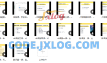 汤小小轻松高效成为写作大师 17期高效训练营