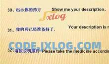 跟我学英语日常英语对话视频教程（scott 26集）