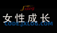 珊珊-夫妻相处之道男性思维与女性思维