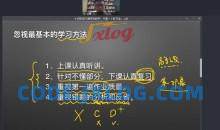 家长课堂《跟着好书学教育》