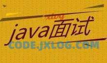 2023Java面试准备篇数据库常见集课