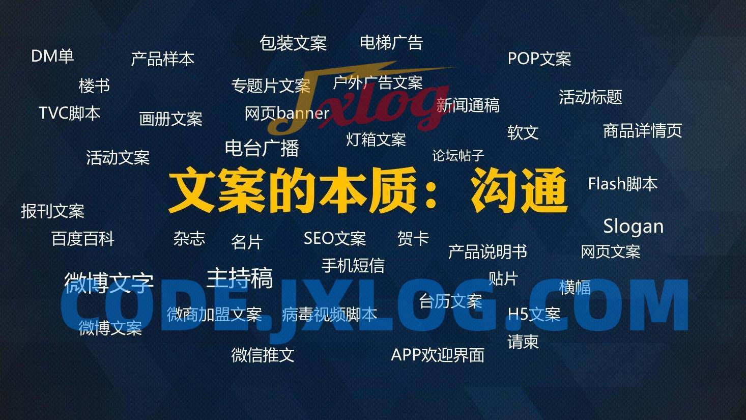 史上最全写作课程 ,包括 三节课文案课程 新媒体写作30讲等 史上最全写作课程 ,包括 三节课文案课程 新媒体写作30讲等