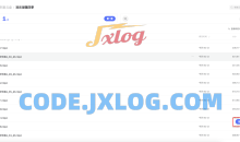 阿里云盘网页端批量重命名油猴脚本