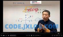 刘恒面相大讲堂判断生命与命运走势