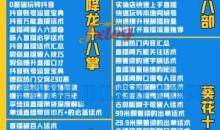 2022抖音快手新人直播带货全套资料