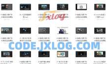 光影7号-AE商业实战教程图形图像