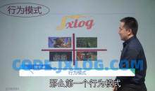 【鹿俊】与不同性格人沟通的窍门4集