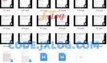 曲炜八字命例、判断技巧点拨班教程