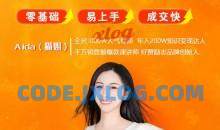 导师亲授：零基础朋友圈赚钱攻略