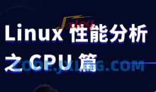 Linux性能分析之CPU篇语言汇编教程