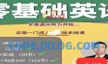 抖音sunny老师讲英语看电影学零基础