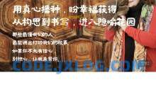 【24人小班制】从构思到书写，进入隐喻花园，老祖母Joyce手把手带你创作儿童疗愈故事