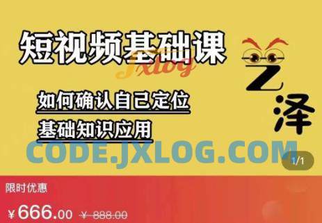 艺泽影视·影视解说系统学习解说运营 艺泽影视·影视解说系统学习解说运营