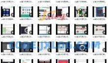 大鹏教育-广告设计行业实战课教程