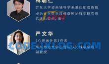 心理咨询师的5大必备拓展咨询技能