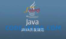 Java讲企业规则和功能实现及原理