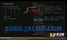 猴博士结构力学6小时突击上+5小时突击下