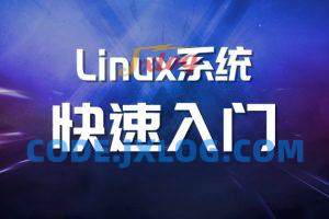 马式兵-Linux系统运维基础语言汇编 马式兵-Linux系统运维基础语言汇编