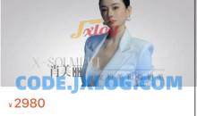 美业人0-100万实战落地玩转美业营销