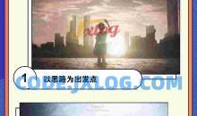 人像摄影后期系统化入门快速掌握