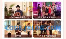 中医瑜伽养生迷罗：气血双补美颜课