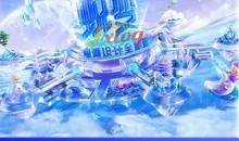 电商设计蜕变班第45期2023年平面设计