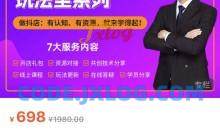 雷子抖店无货源3.0升级实操玩法