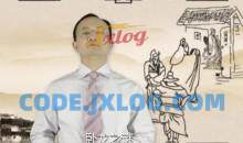 从典故解密谈判制胜秘决