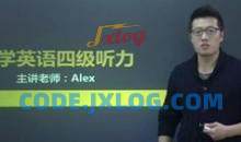 大学英语四级强化训练之听力_ 听力短对话考点解析