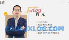 向华为学习销售管理之道我们都在学