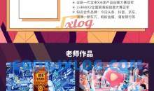 杨成林5大流行风格插画高清有笔刷