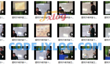 彭心融线下风水课建筑环境学18集