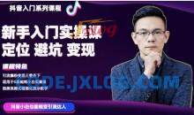 百微商学院掌握100个实用剪辑方法