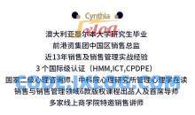 超级销售私享营 带你击穿业绩阻力