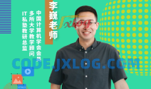 Web前端入门：从零开始做网站