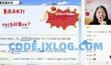 2022初中英语 初二秋季英语 全国版·S 杜德红