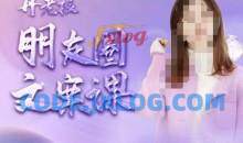 丹老板朋友圈文案课，这个春天，和丹老板来一场文案的约会吧