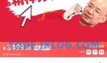 李鸣 精神分析课程120讲第二期讲解