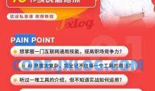 零基础快速掌握AI的15节实战必修课