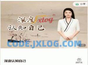 深度认知自己绘制自己的人生地图 深度认知自己绘制自己的人生地图