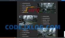 死寂UE4第三人称射击案例教学第三期【画质不错有素材】