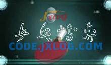 米粒《破局》乒乓球线上课程54节完整