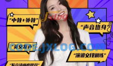 陈诗远-诗远姐姐2024年英语课默认班级-55节