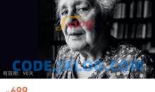 克莱茵理论入门—核心十讲心理催眠