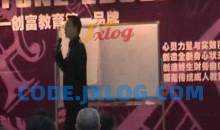 杜云生全集-杜云生《如何成为无敌谈判专家》谈判技巧